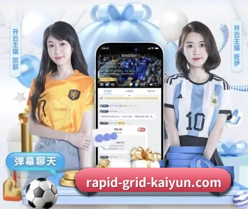 开云体育的故事 - 体育资讯内容服务 - kaiyun